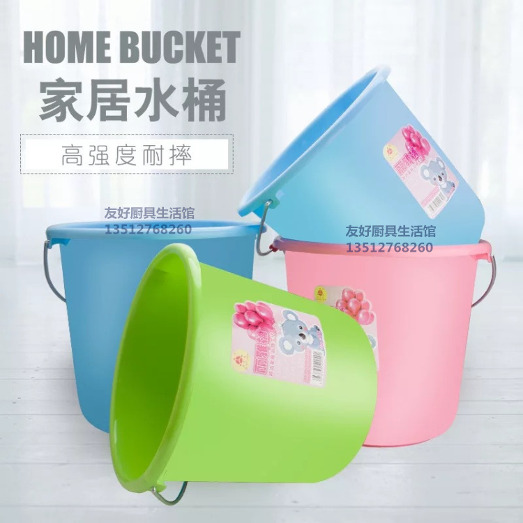 塑料手提小水桶家用加厚