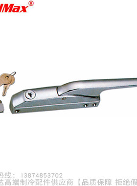 CoolMax/格美冷冻库门把手CM-1200-L