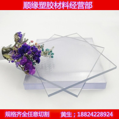 高透明耐力板温防静电硬