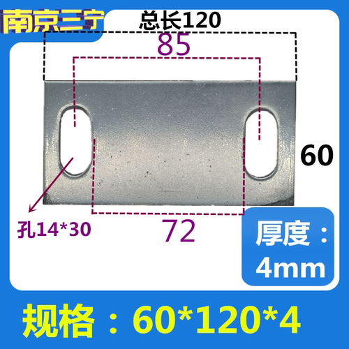 干挂件护栏底座焊接钢结构100*50钢板60+120镀锌铁板幕墙连接件80