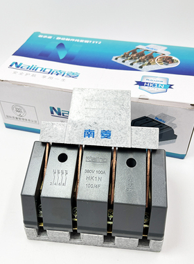 南菱单投闸刀开关100A HK1N光伏开启式隔离刀闸4P 63A三相四线380