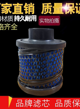 普瑞阿斯BK15空压机TDN165080-02空气滤芯BK7.5-8G 56001106100J