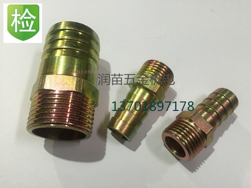 碳钢高压铁外丝宝塔液压快速接头接头3/46分*12*13*14*161寸*1925,畜牧/养殖物资,赶猪器,淘宝优惠券,粉丝福利购,淘宝优惠卷