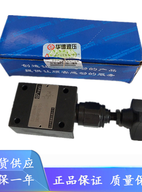 华德DBDH6P10B/315 DBDH6G/200/2 DBDS6P10B/400 100 50 25溢流阀