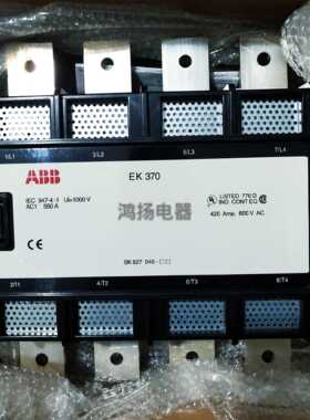 询价ABB EK370 EK370-30-11 110V 220V 380V议价
