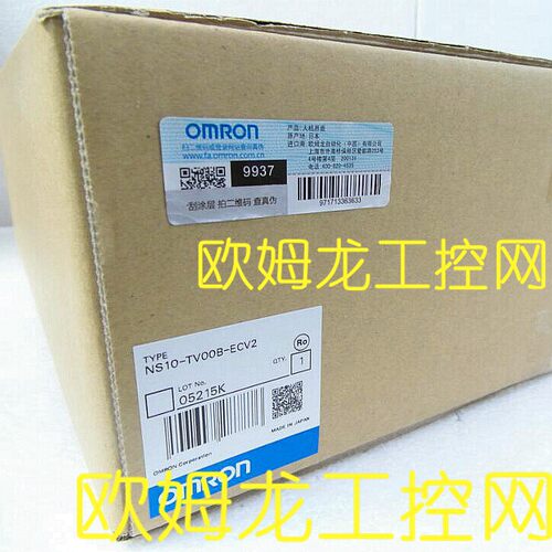 议价NS10-TV00B-ECV2触摸屏NS10系列 OMRON封