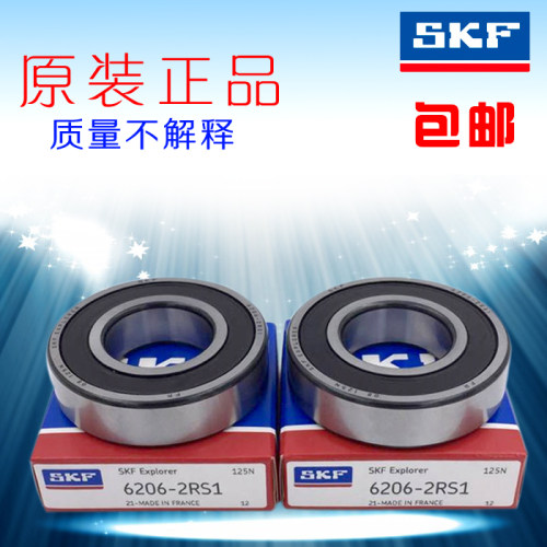 进口SKF高速 耐高温不锈钢轴承S16012 S16013 S16014 S16015 2Z