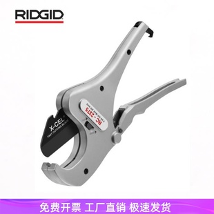 RIDGID里奇pvc塑料管割刀软管剪刀管刀剪管器RC-1625/RC-2375