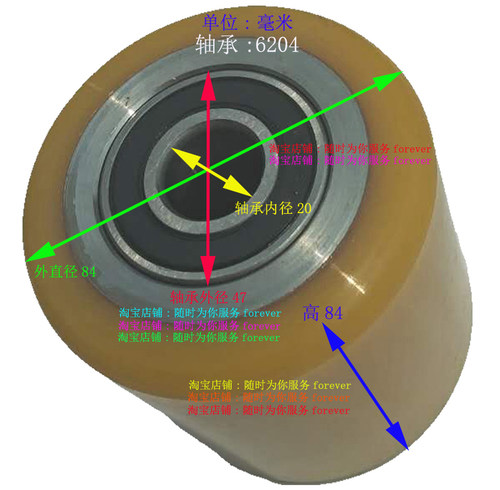 诺力前轮载重承侧轴脚橡