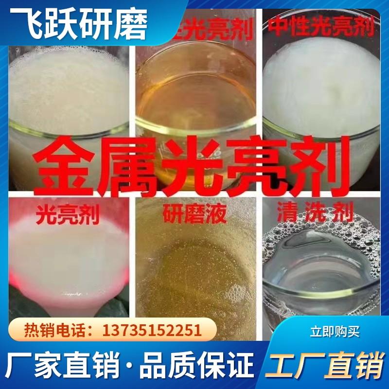 德国进口研磨机抛光液金