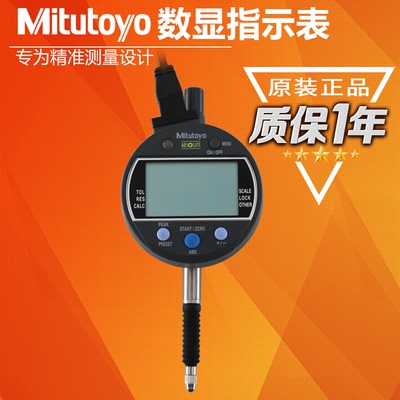 日本三丰数显千分表指示