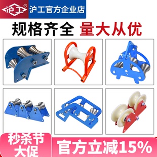 沪工电力电缆放线滑轮转角直跑三联井口管口桥架坐挂尼龙地缆加厚