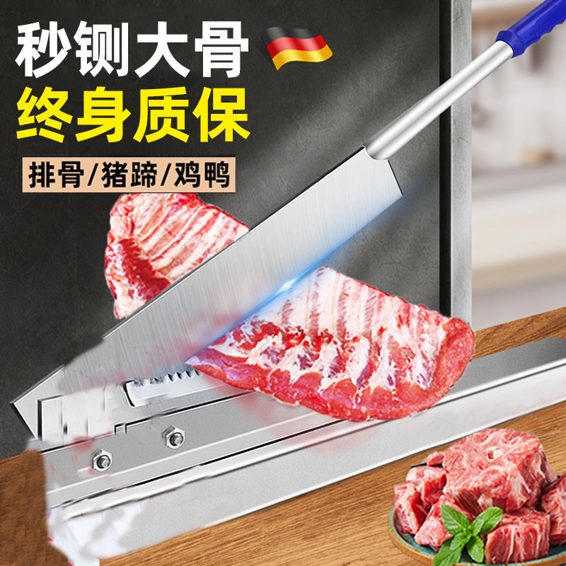 德国品质铡刀切骨家用小型商用铡骨刀剁肉切排骨厨房切骨头神器