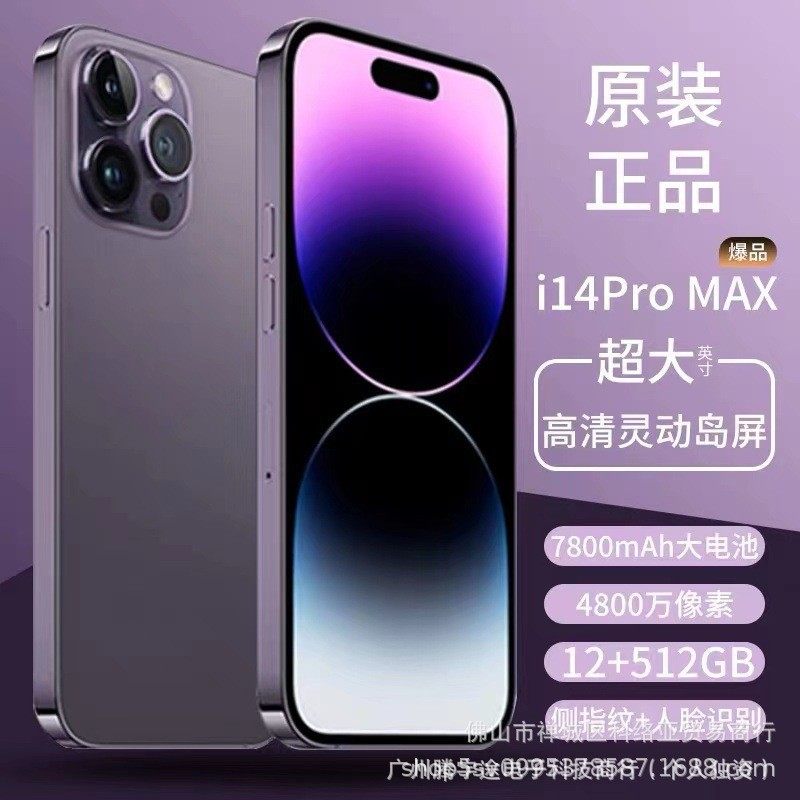 全新官方正品i15ProMax黑