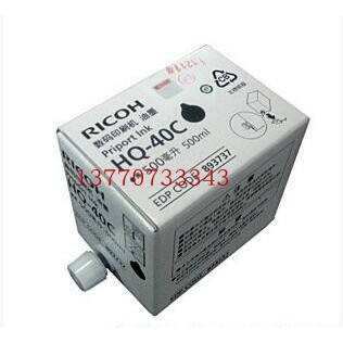 理光HQ40/DX4510c/4542c/4543c/4544c原装正品油墨 特价