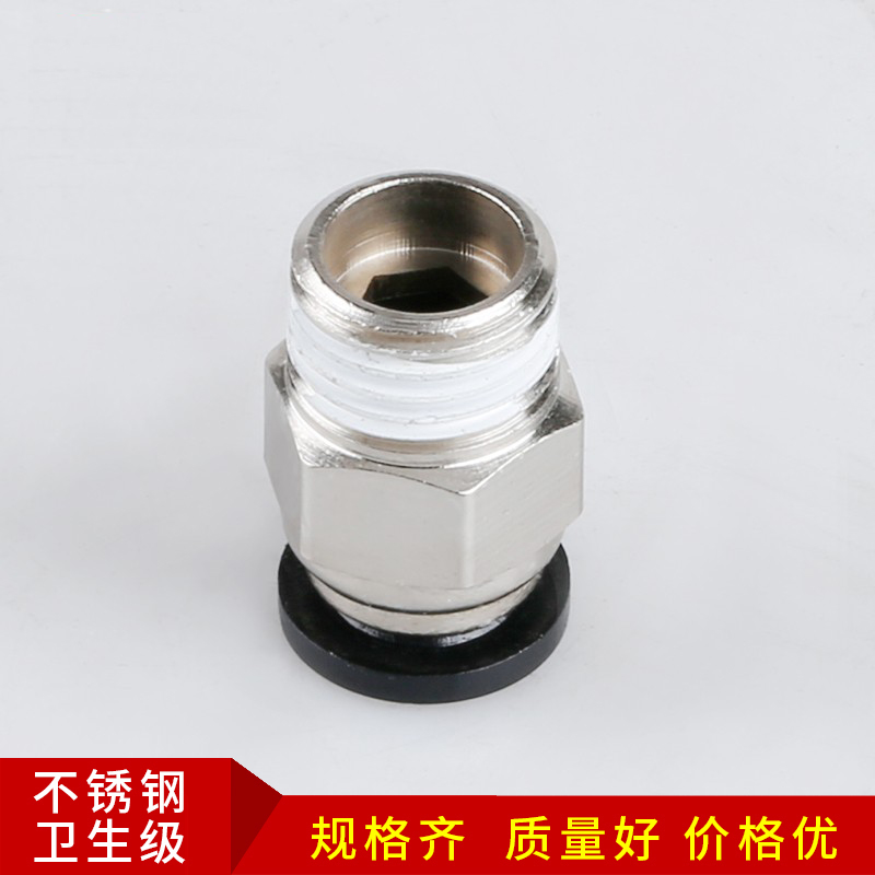 气动快速接头螺纹直通PC8-02气管快插快速气嘴头快接气接头M5