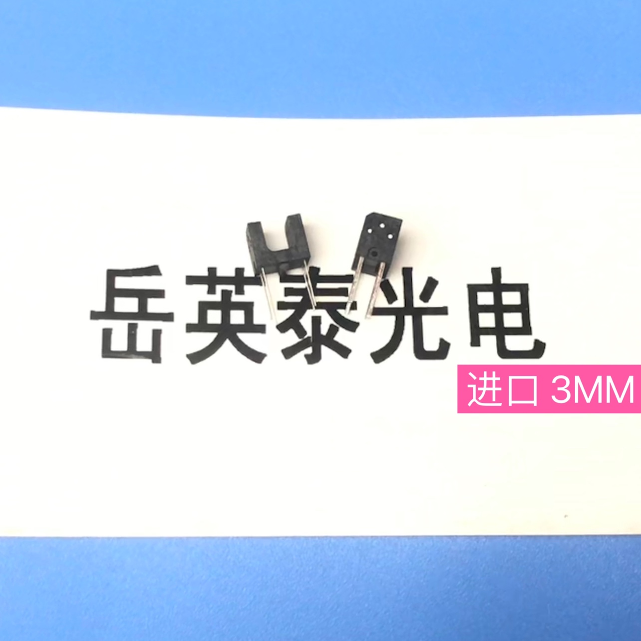 全新现货爱普生前进纸传