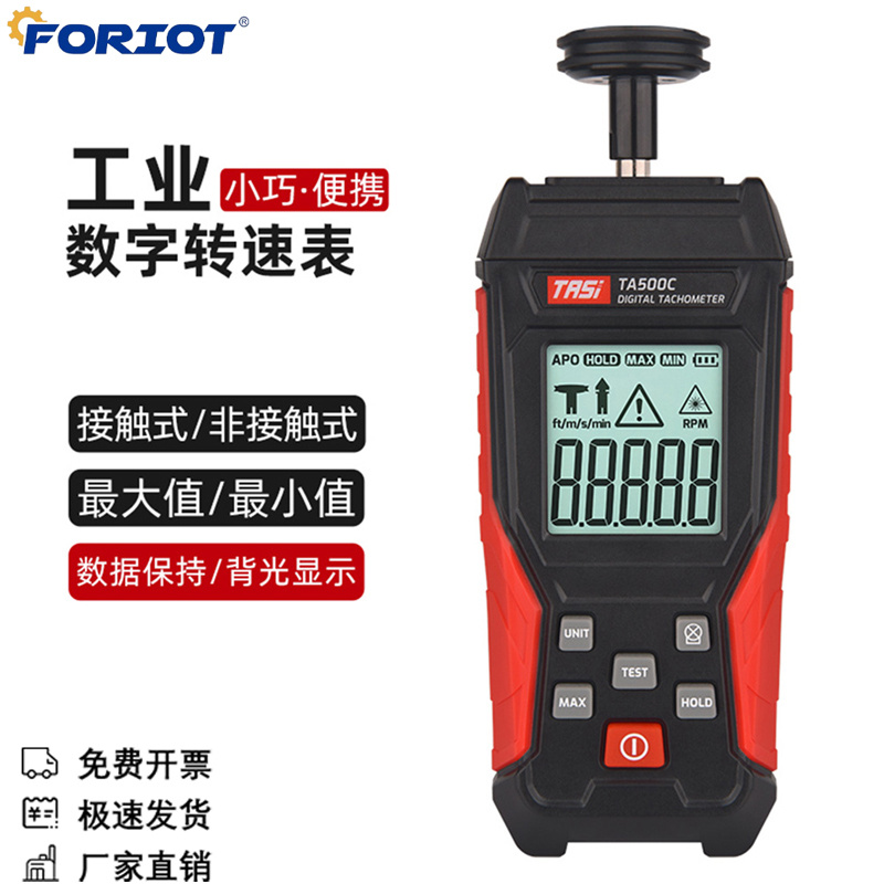 数显接触式转速计测仪特