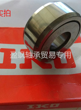 日本IKO滚子从动轴承NART5 8 6 10 17 12 15 20R VR UUR VUUR