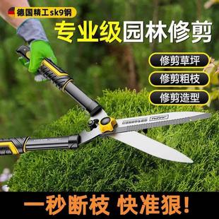 德国精工绿化大剪刀剪树枝专用修枝剪草坪园艺绿篱园林果树省力剪