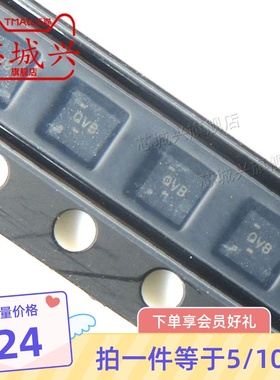 TLV62065 TLV62065DSGR 丝印 QVB WSON-8开关稳压器芯片原装 10只