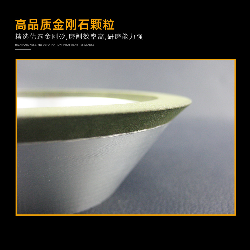 金刚石碗型树脂砂轮度角
