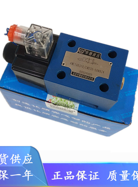 北京华德电磁阀4WE10GA31B/CG24N9Z5L 4WE10GB31B/CW220-50N9Z5L