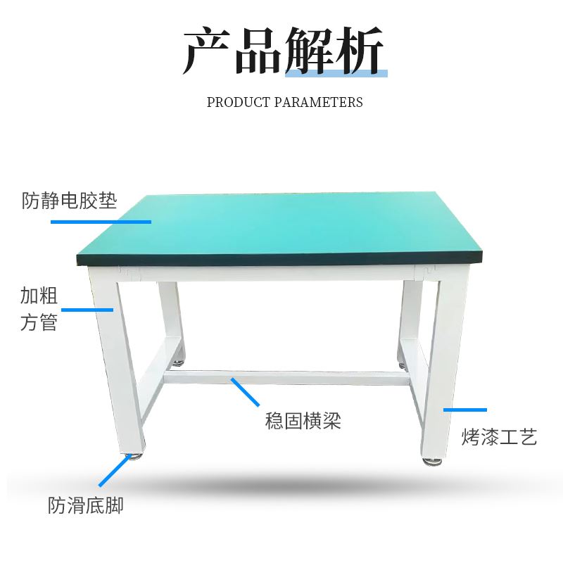 重型工作台防静电桌子钳