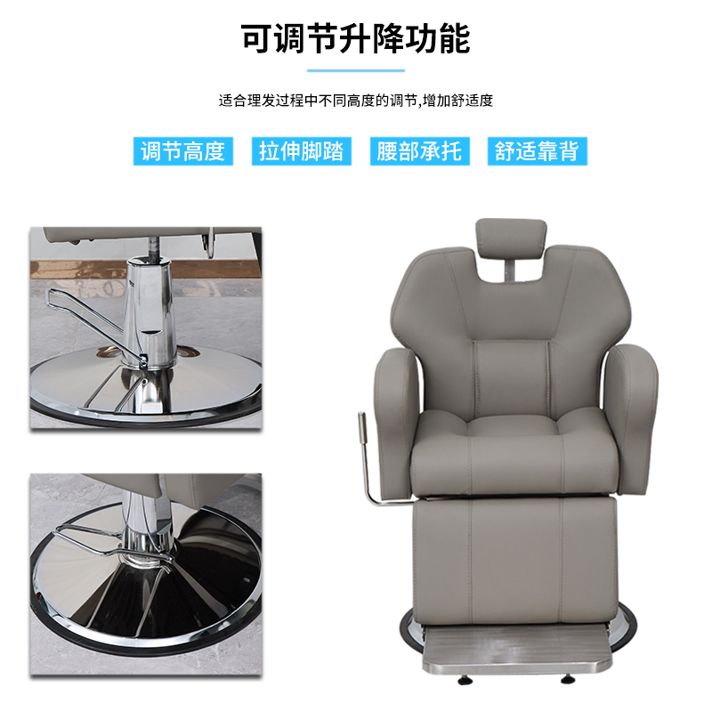 理发店椅子养馆头疗升降