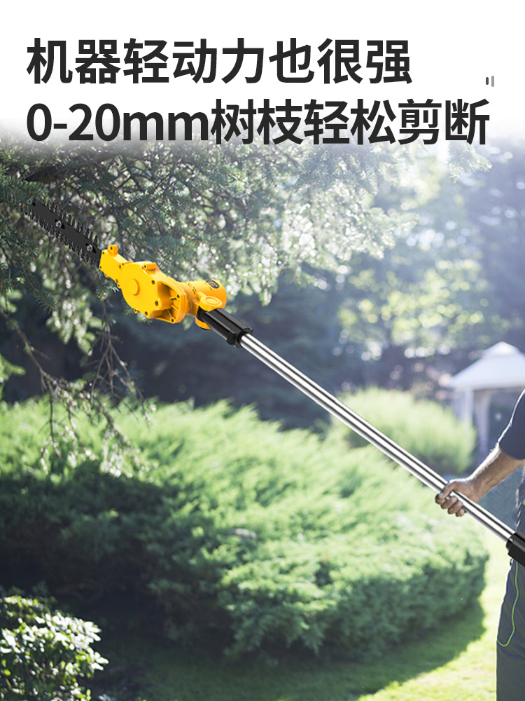 德国进口电动绿篱修剪机