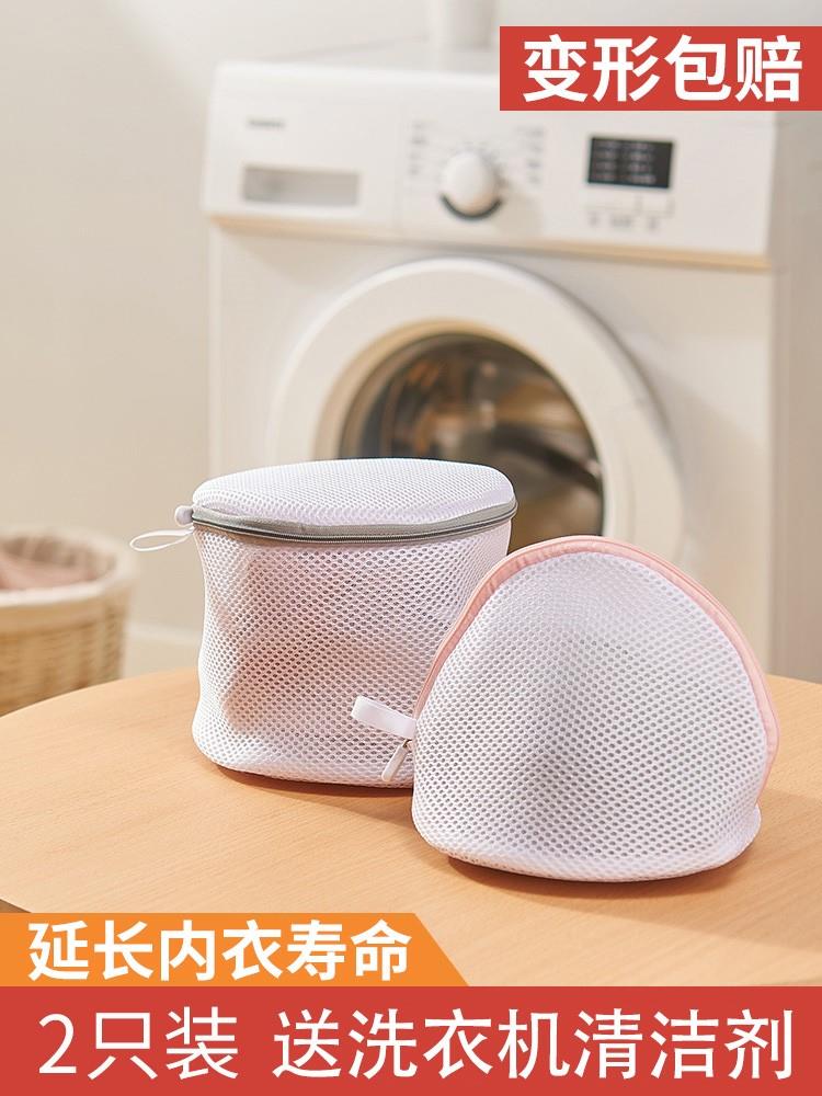 内衣洗衣袋胸罩清洗护袋洗衣机机洗专用网袋防变形网兜文胸护洗袋