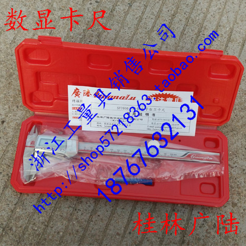 新款电子数显游标卡尺0-100-150-200-300-500-600-1000-2000mm