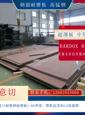 60Si2Mn弹簧钢55SiCrA高强度耐磨圆钢60Si2MnA钢带65Mn热轧板现货