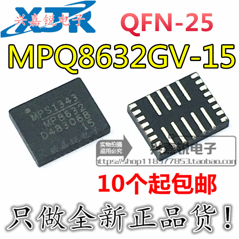 全新原装电源开关稳压器