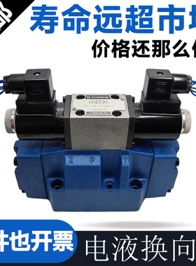 电液换向阀34BYM-H20B-T 34EYY-F16B 24BYO-F16B 34EYO-H20B H16B