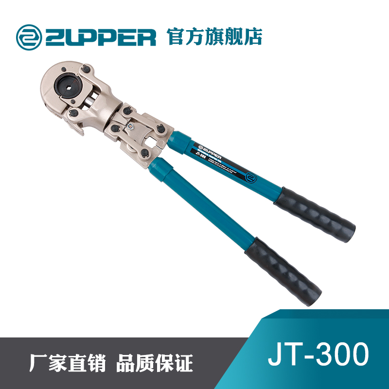 巨力工具卓普机械压接钳