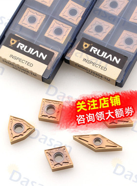 RUIAN锐安数控外圆刀片WNMG080408-TM RP1125/RP1120不锈钢刀粒