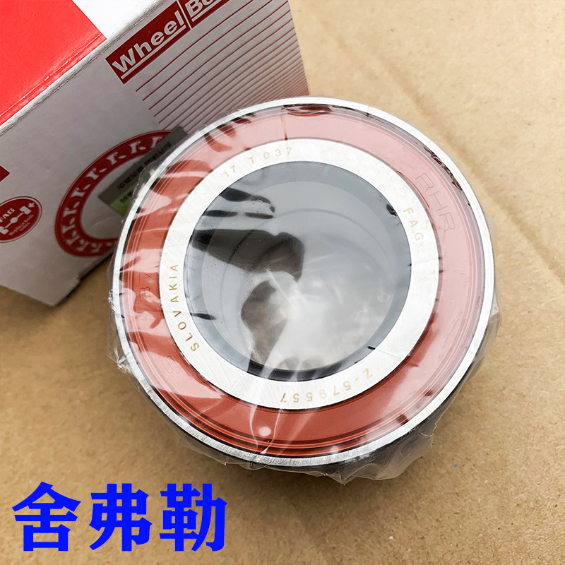 适用于别克新老凯越前轮