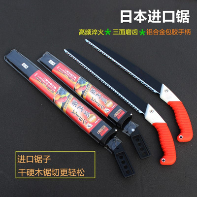 日本进口手锯伐木锯修枝锯木工锯腰锯园林锯果树锯折叠锯果树专用