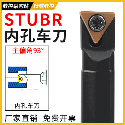 度小孔径数控车刀内杆三