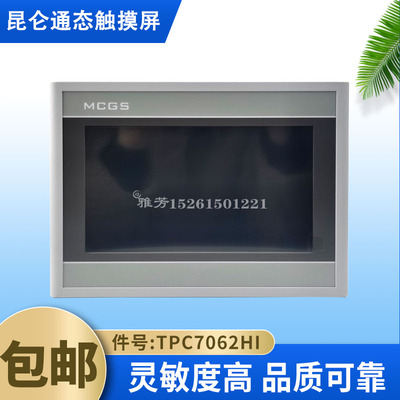 开山螺杆空压机控制器触