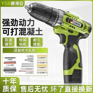 工具锂电多功能冲击手枪钻电 德国进口德国手电钻转家用电钻充电式