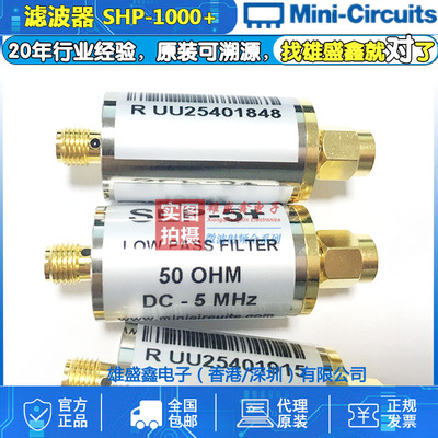 Mini-Circuits SHP-1000+ 1000to3000MHZ 50Ω 射频高通滤波器