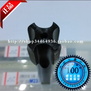 M44 M40 1.5 M50 浙江平湖机用丝锥丝攻M38