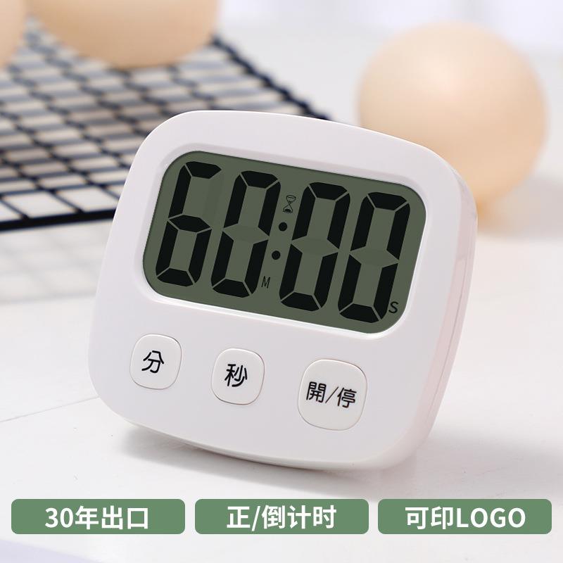 厂家直销厨房计时器多功