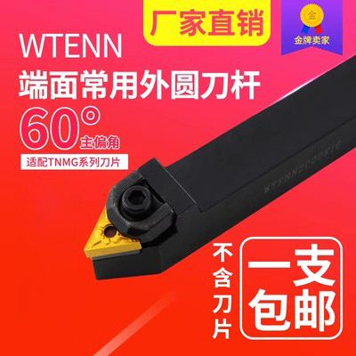 数控外圆大压板复合式刀