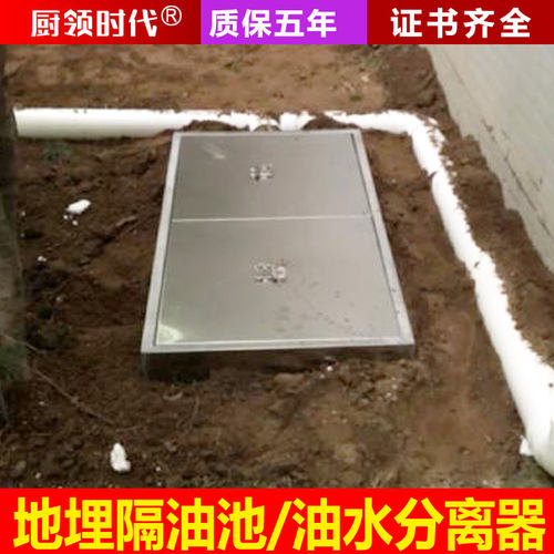 地埋式隔油池成品不锈钢