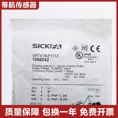 光电开传关感器西克型施