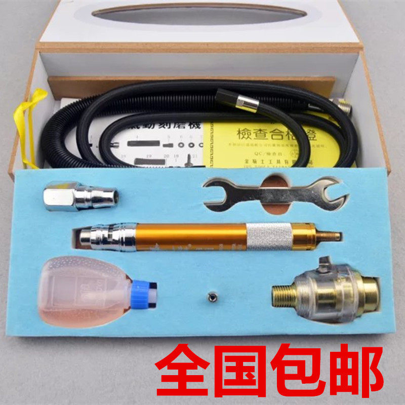 包邮 金骑士JQS-280A风磨笔 气动研磨笔 气动刻模笔 气动打磨机,童鞋/婴儿鞋/亲子鞋,儿童凉拖鞋,淘宝优惠券,粉丝福利购,淘宝优惠卷