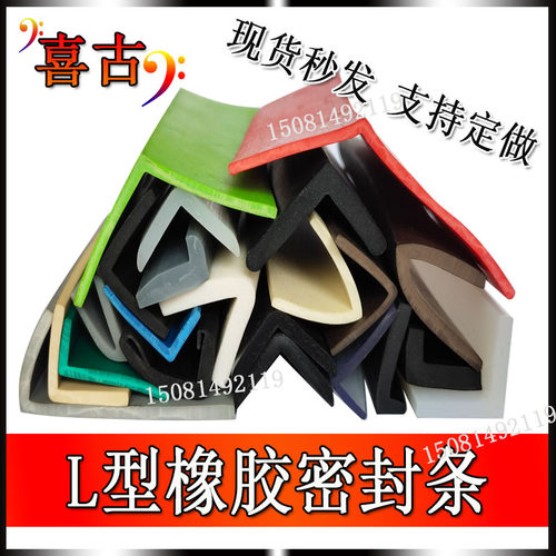 型橡胶密封条机械设备包